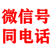 大姚金鑫讨债公司